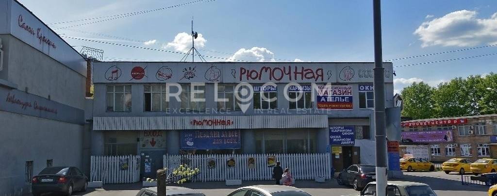 Административное здание Болотниковская ул. 21, стр. 3.