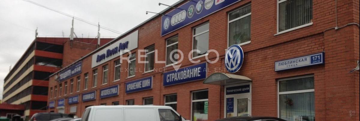 Административное здание Люблинская ул. 171, корп. 1А.