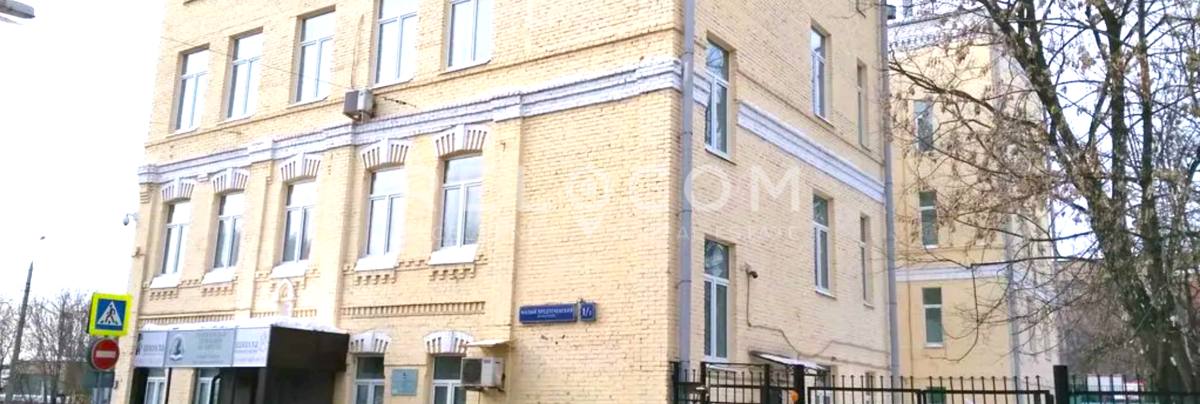 Административное здание Малый Предтеченский 1/2