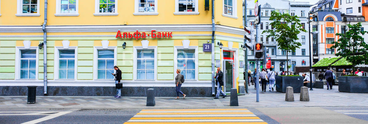 Административное здание Большая Ордынка ул. 21, стр. 2.