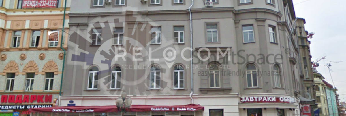 Административное здание Арбат 13