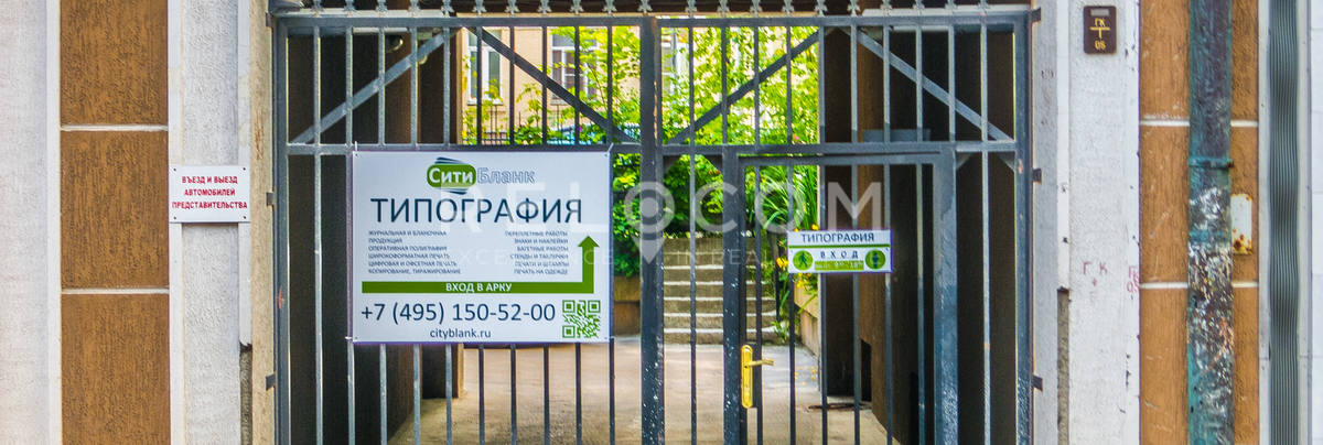 Административное здание Большой Головин 12