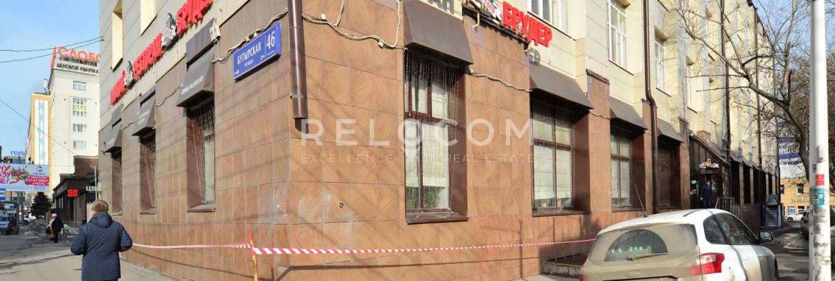 Административное здание Бутырская 46-1