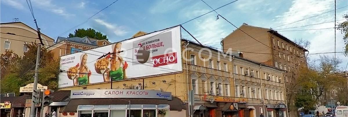 Административное здание Николоямская ул. 29, стр. 1.