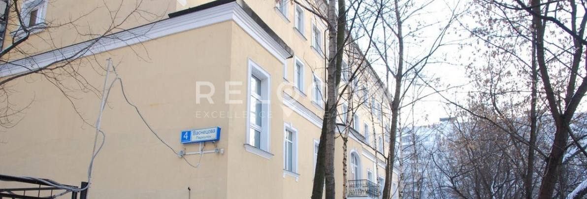 Административное здание Васнецова пер. 4, стр. 2.