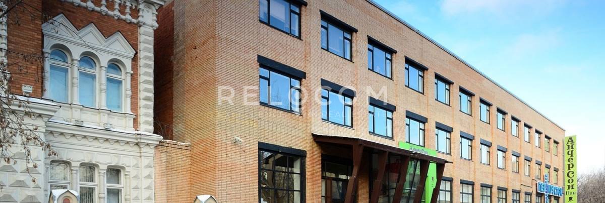 БЦ Апельсин БЦ Апельсин