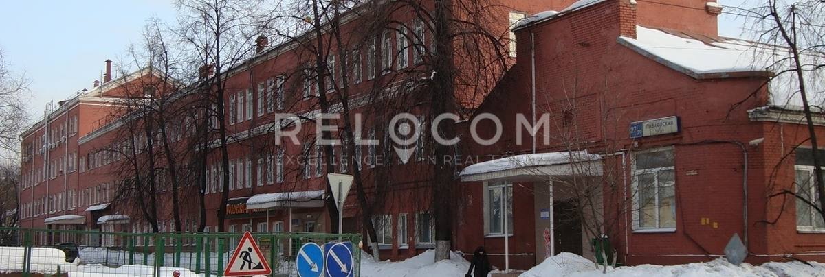 Административное здание Павловская ул. 27/29.