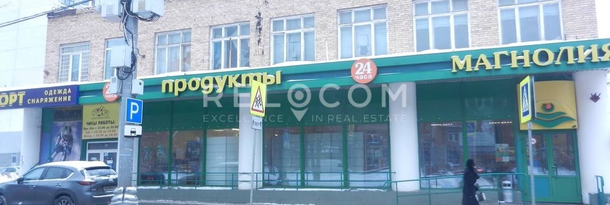 Административное здание Новочерёмушкинская ул. 12.
