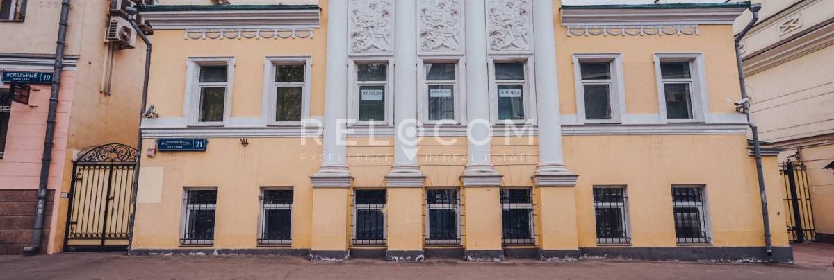 Административное здание Вспольный пер. 21.