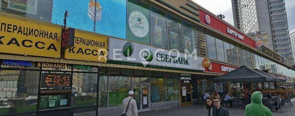 Административное здание Новый Арбат 17