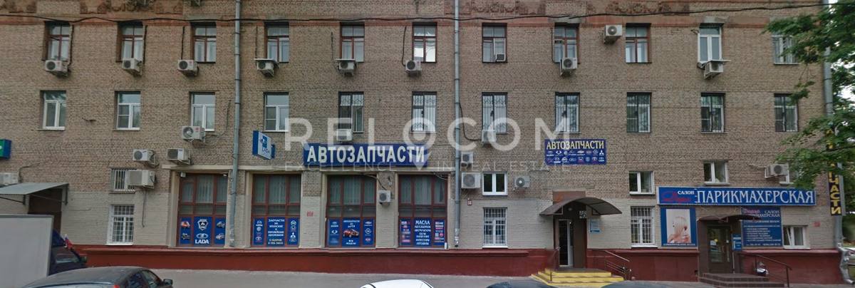 Административное здание 5-я Парковая 46