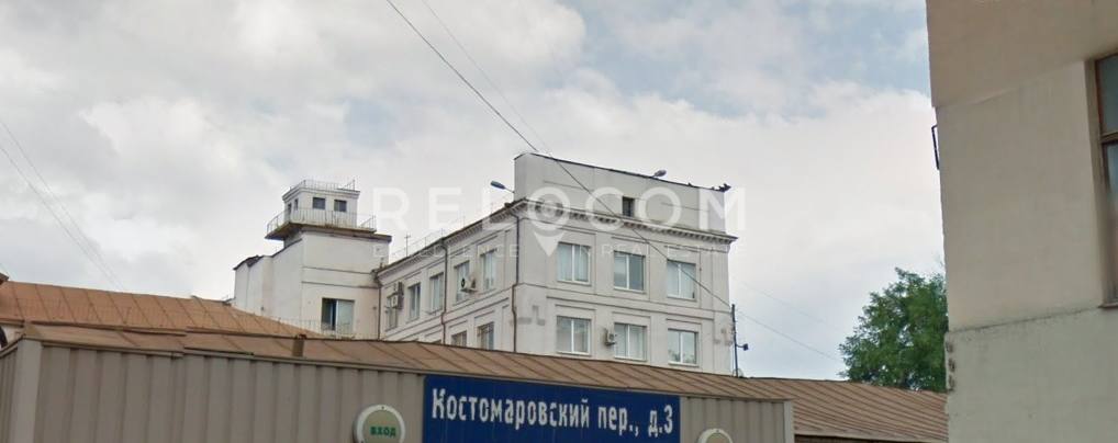 Административное здание Костомаровский пер. 3, стр. 4.