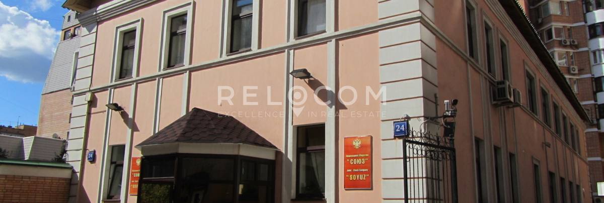 Административное здание Зоологическая 24