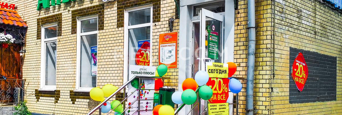 Административное здание Б.Серпуховская 29