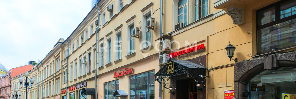 Административное здание Арбат ул. 4, стр. 1.