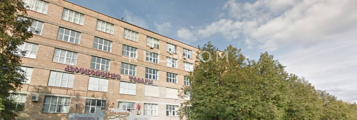 Административное здание Нахимовский пр-т 26, стр. 1.