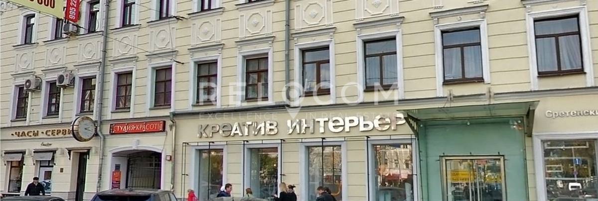 Административное здание Сретенский бульвар 2