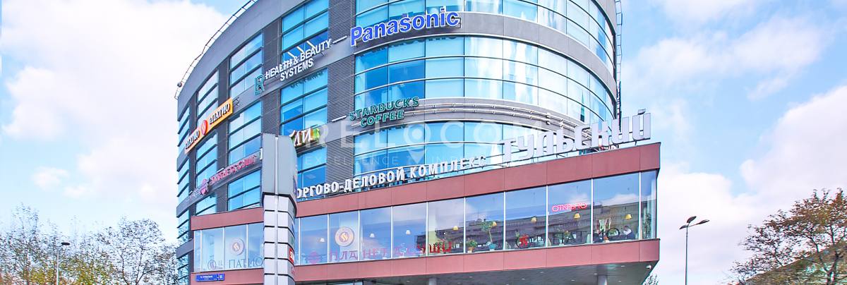 МФК Тульский