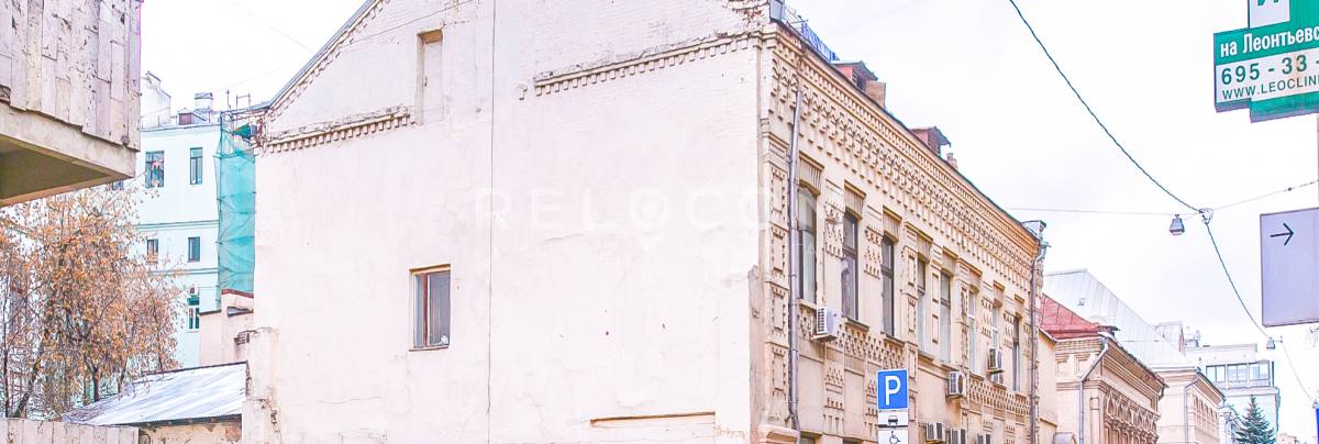 Административное здание Леонтьевский 5-1