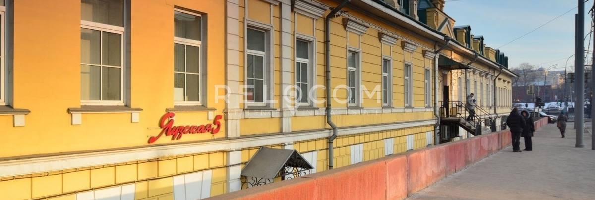 Административное здание Яузская ул. 5.