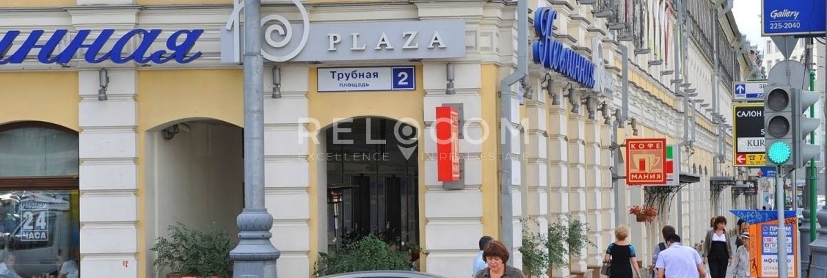 БЦ Неглинная Плаза