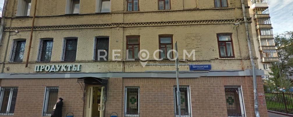 Административное здание Аптекарский пер. 1.