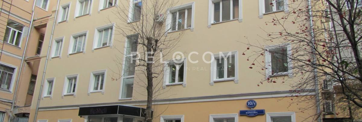 Административное здание Маросейка 10